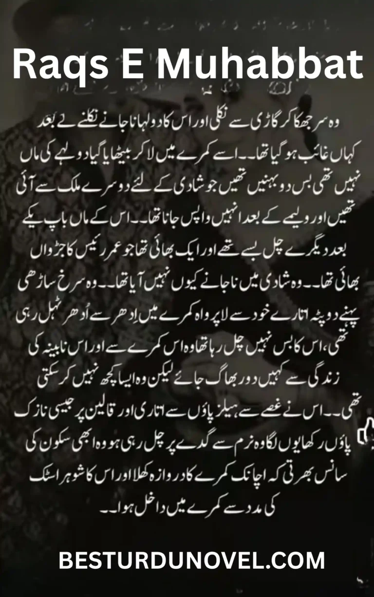 Raqs E Muhabbat