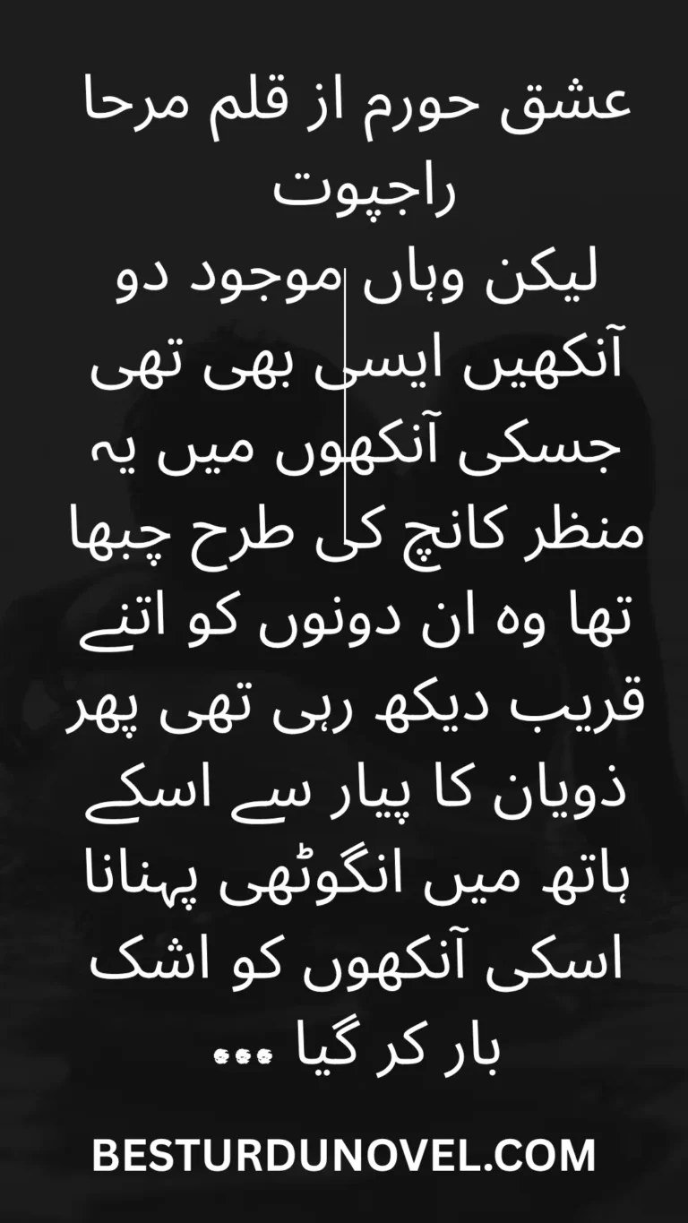 Ishq e Hooram By Mirha Rajpoot Hot & Bold Romantic Novel 3 Ishq e Hooram