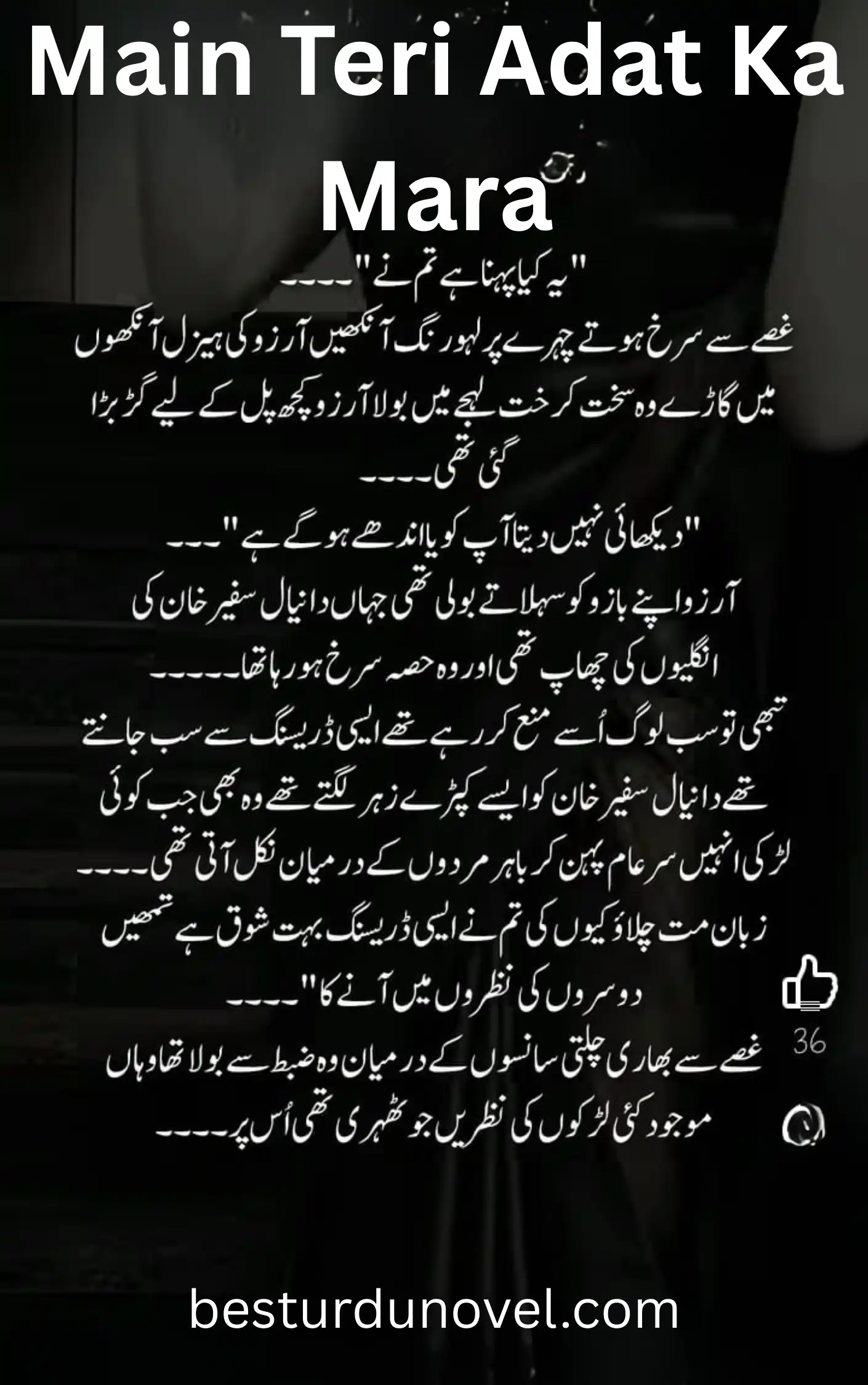 Main Teri Adat Ka Mara