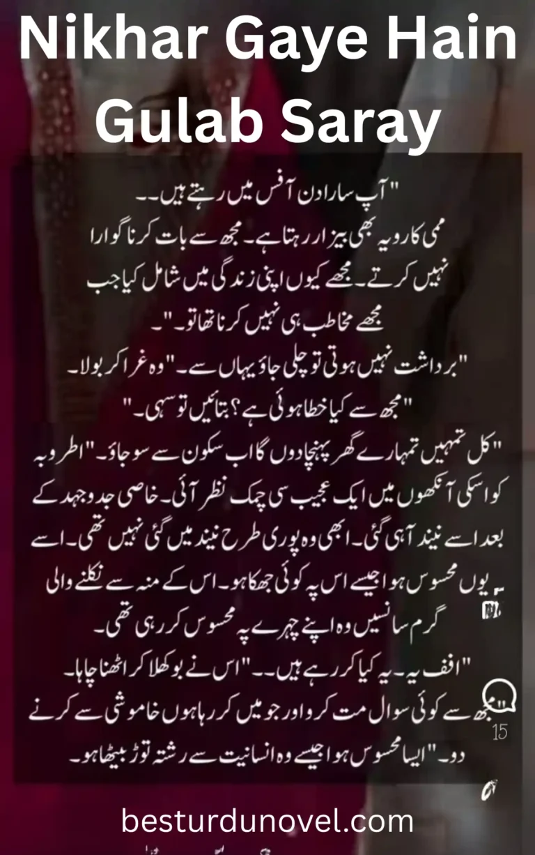 Nikhar Gaye Hain Gulab Saray