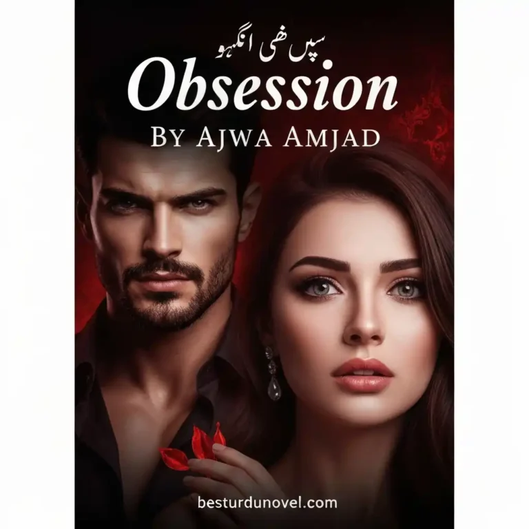Obsession By Ajwa Amjad Complete Bold Romantic Ebook Novel Free