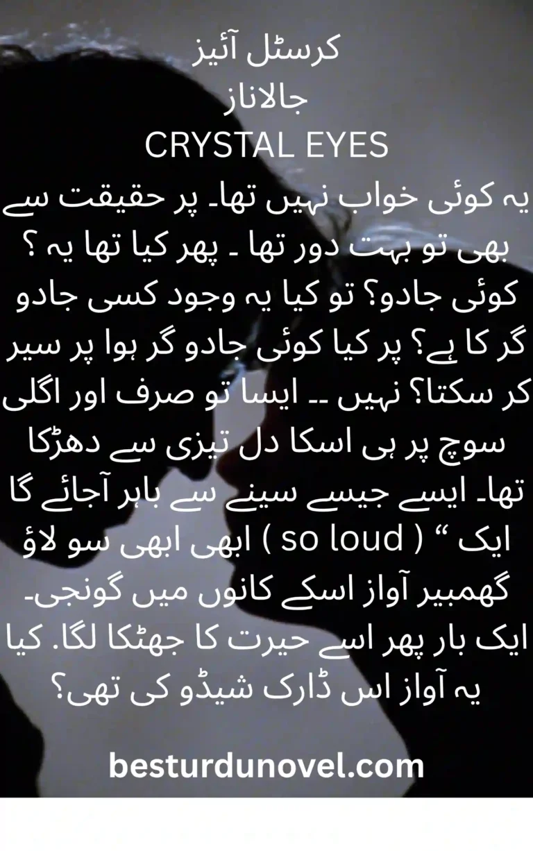 Crystal Eyes By Ujala Naz Horror Romantic Novel 1 Crystal Eyes