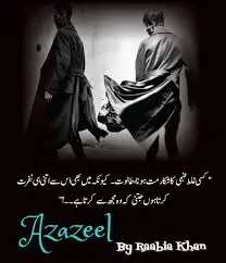 Azazeel