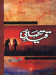 Qaid-e-Tanhai Novel By Umera Ahmed Complete PDF 2 Qaid-e-Tanhai