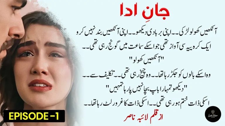 Jaan e Ada By Laiba Nasir is a dark, romantic, revenge-based Novel 4 Jaan e Ada