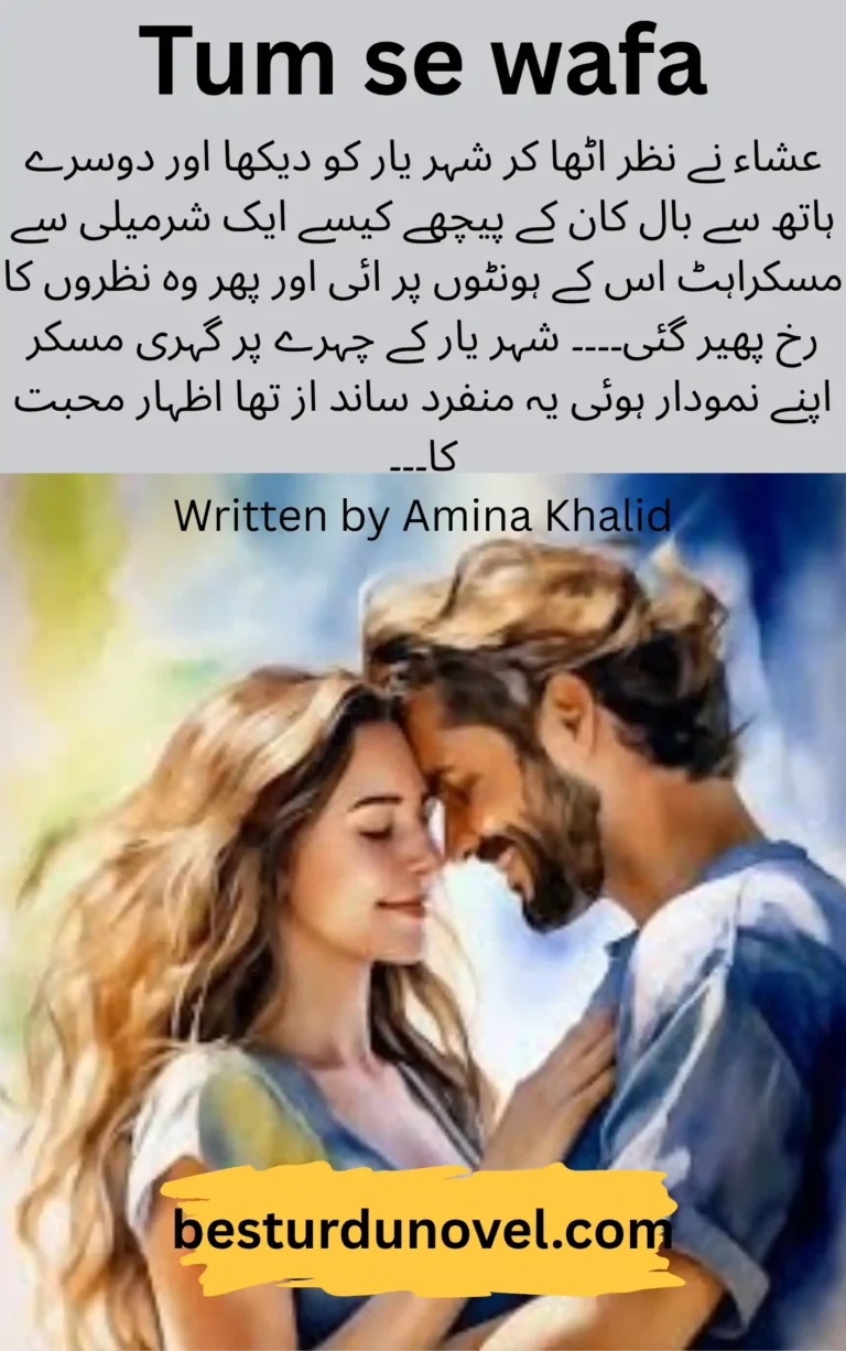 Tum Se Wafa by Amina Khalid Wani based Romantic Novel 1 Tum Se Wafa