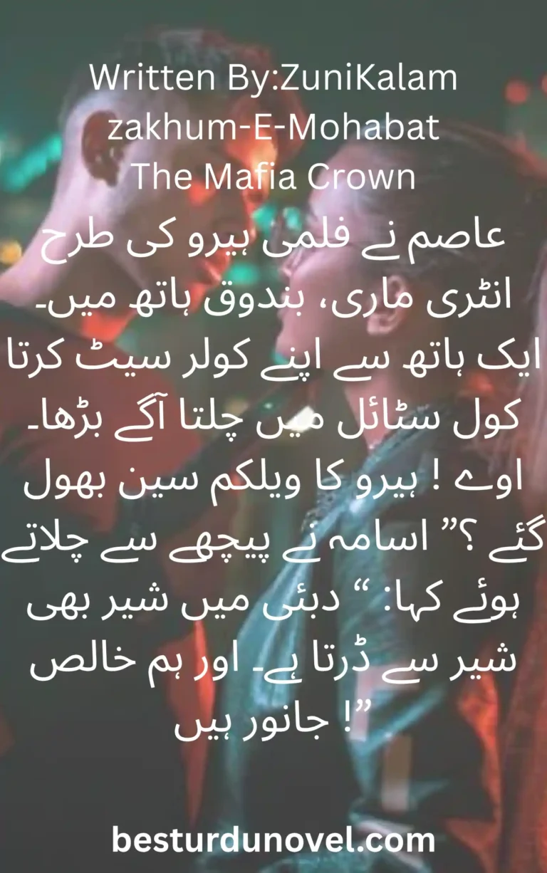 Zakhm E Mohabbat (The Mafia Crown) By Zuni Kalam Complete Novel 8 Zakhm E Mohabbat