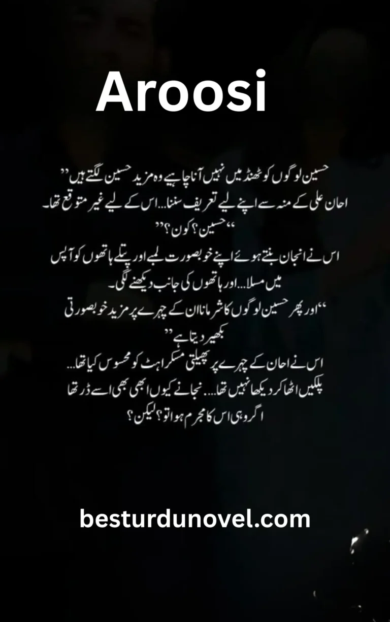 Aroosi