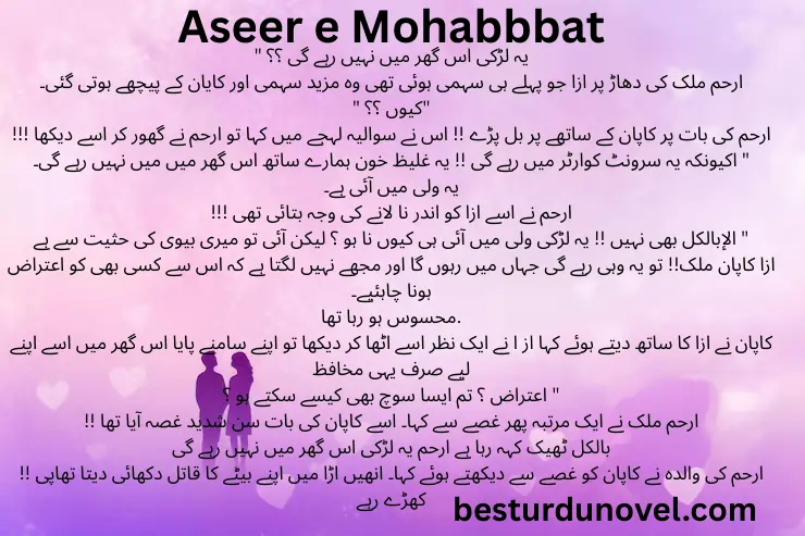 Aseer e Mohabbat Romantic Contract Marriage Novel by Abdulahad Butt 1 Aseer e Mohabbat