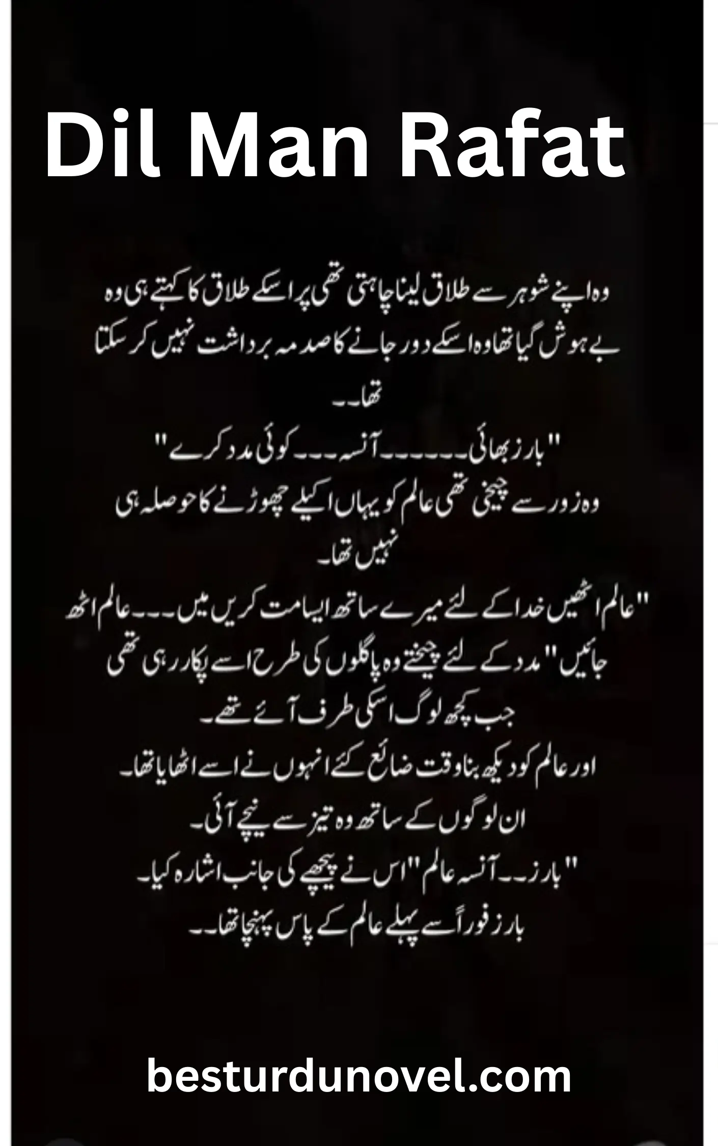 Dil Man Rafat After Marriage Romantic Complete Novel 1 Dil Man Rafat