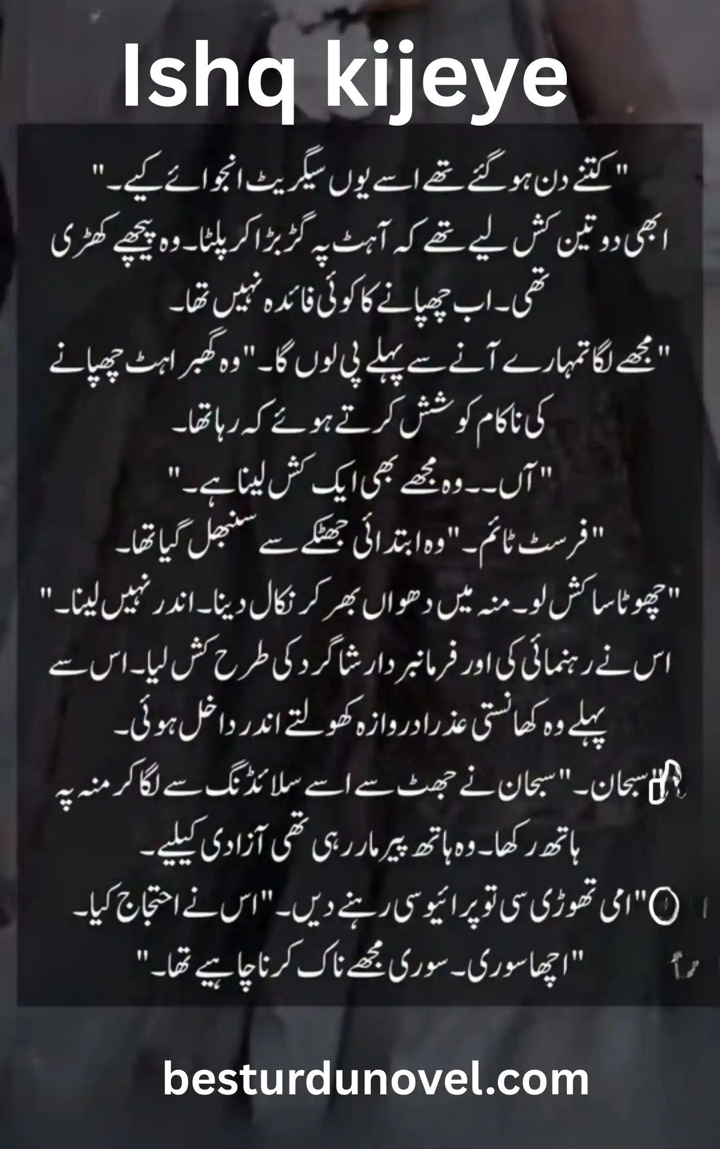 Ishq kijiye complete by Asia Raees Khan After + Cousin Marriage Novel 1 Teri hijroton k Malal Tha