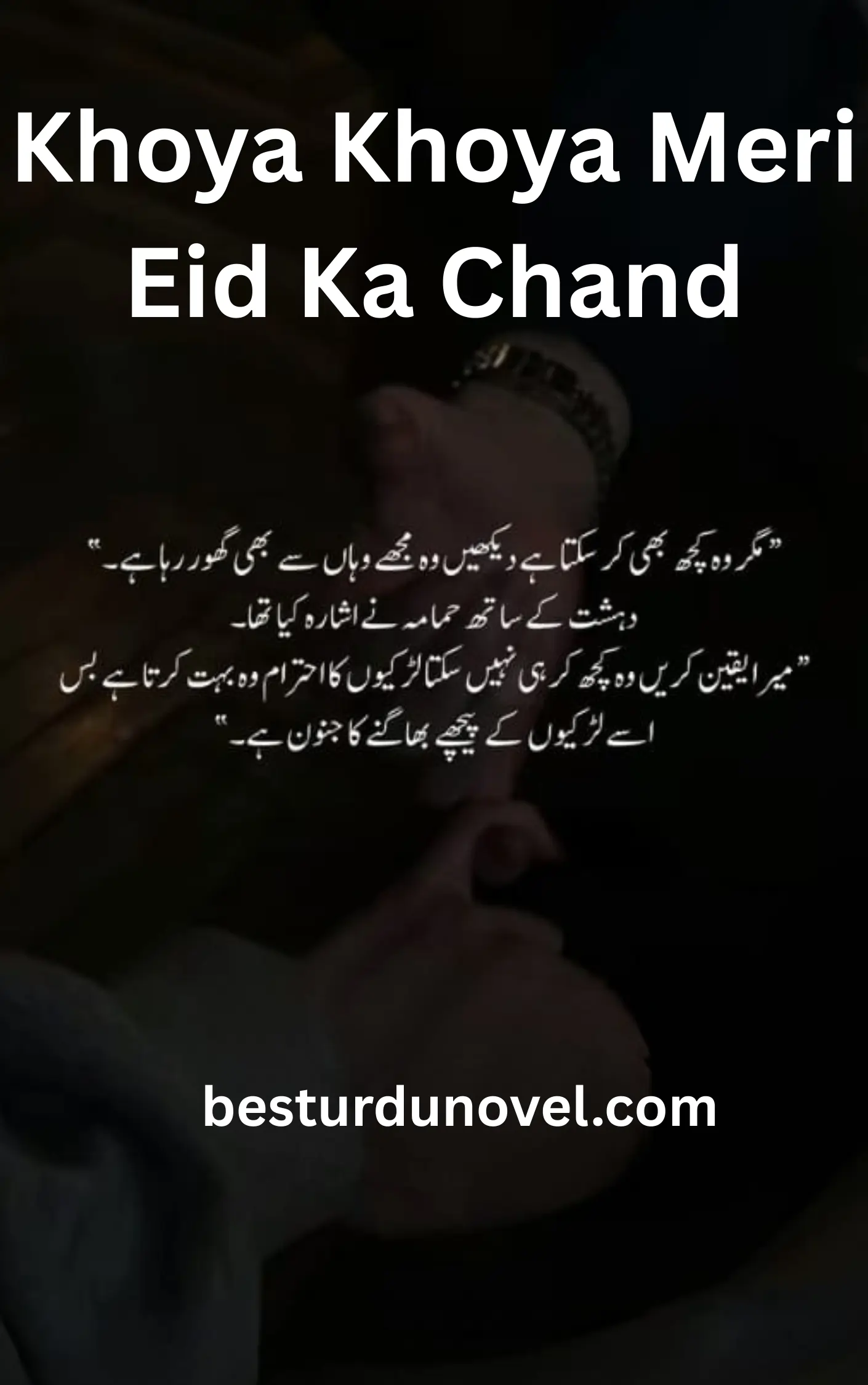 Khoya Khoya Meri Eid Ka Chand