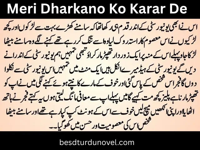 Meri Dharkano Ko Karar De Novel By Eman Khan Complete 1 Meri Dharkano Ko Karar De