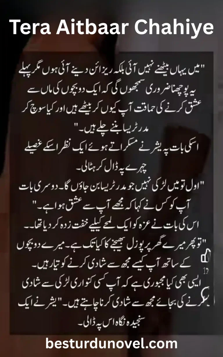 Tera Aitbaar Chahiye