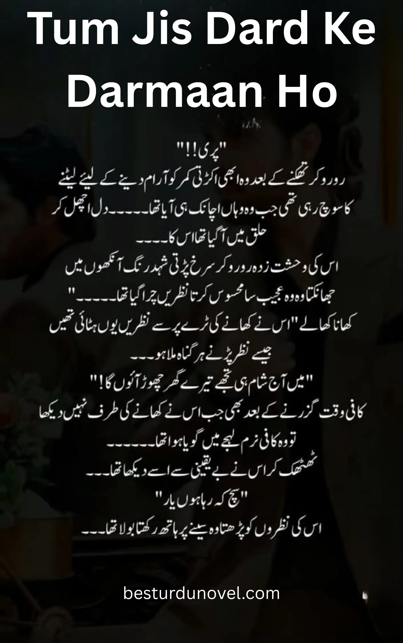 Tum Jis Dard Ke Darmaan Ho by Rubab Naqvi Romantic Revenge based Novel 1 Tum Jis Dard Ke Darmaan Ho