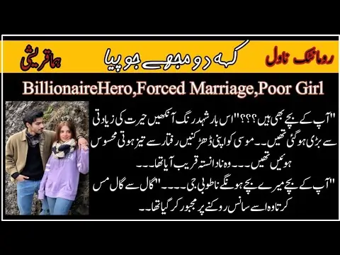 Keh do Mujhay jo Piya