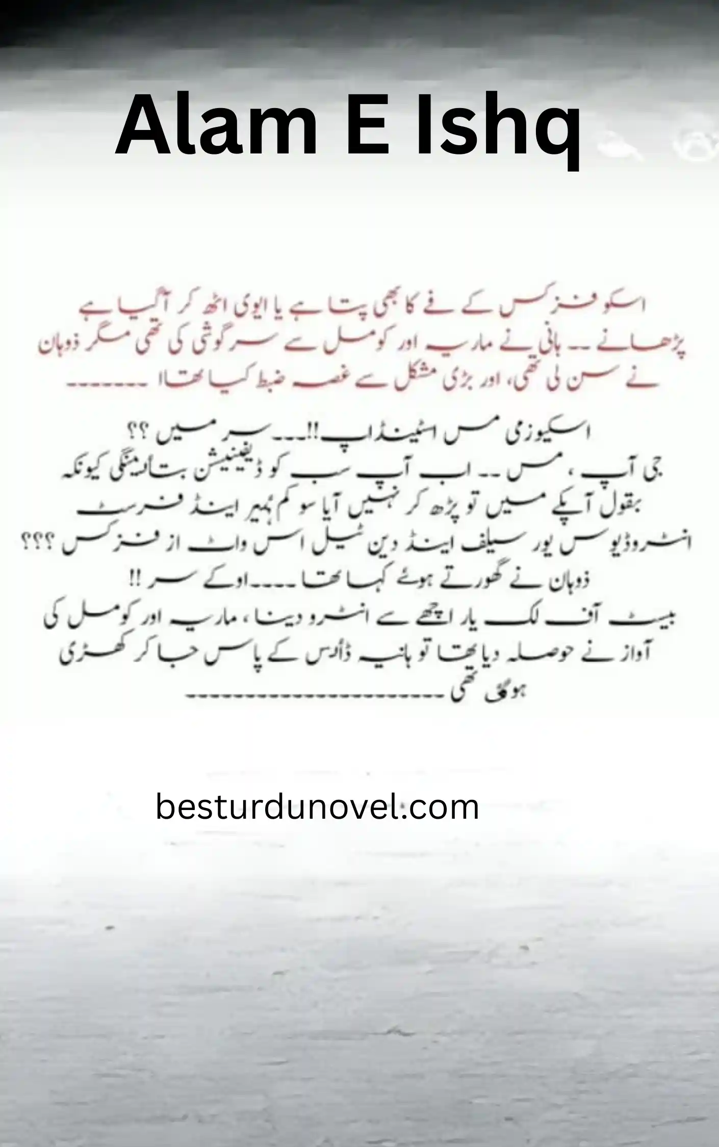 Alam E Ishq Romantic Novel By Julia Rajpoot Complete pdf 1 Alam E Ishq