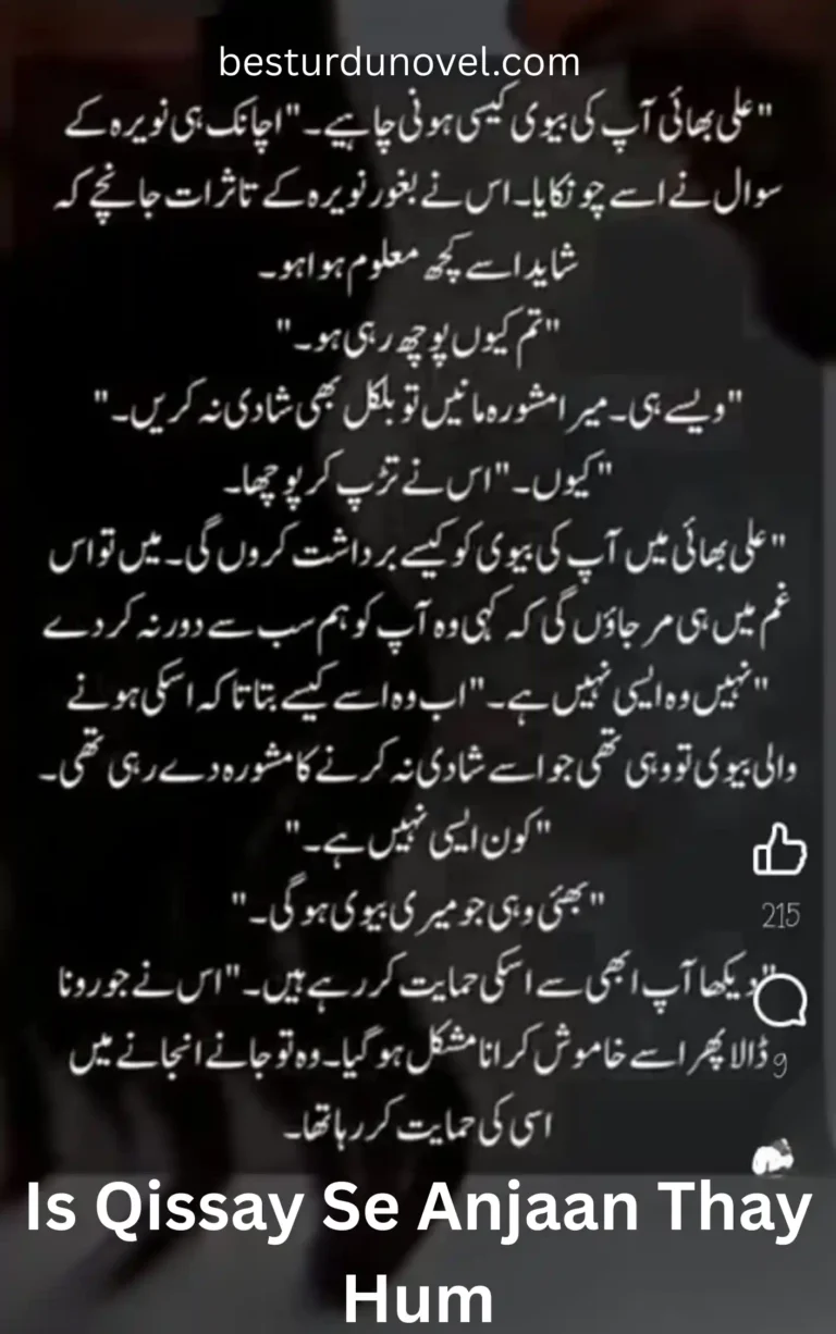Is Qissay Se Anjaan Thay Hum