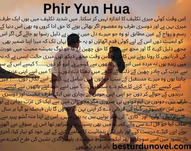 Phir Yun Hua by Amina Mehmod Fudel system based Novel 5 Phir Yun Hua
