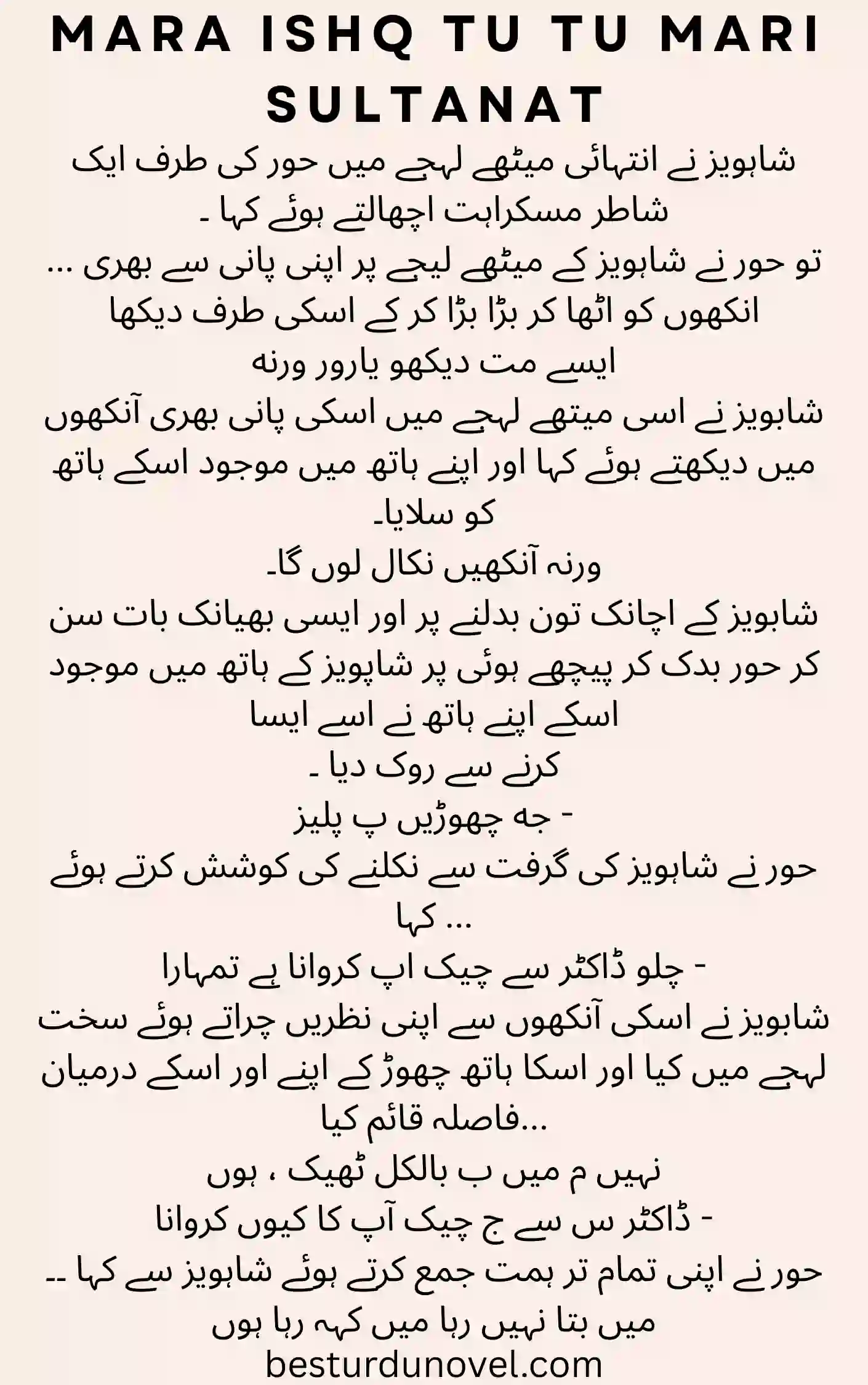 Mara Ishq Tu Tu Mari Sultanat by Bella Rajpot Gangster Based Novel 1 Pink Romantic Couple Hands Book Cover