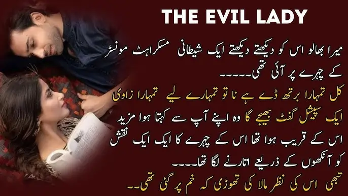 The Evil Lady By Mahi Shah Hot & Bold Romantic pdf Novel