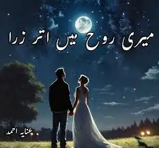 Meri Rooh Main Utr Zara