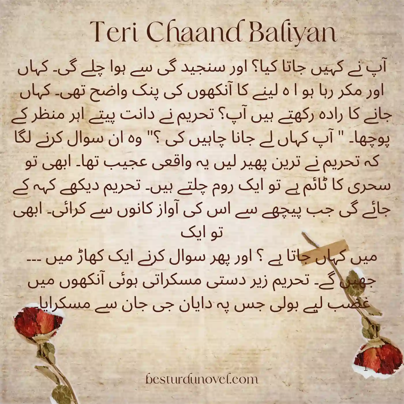 Teri Chaand Baliyan