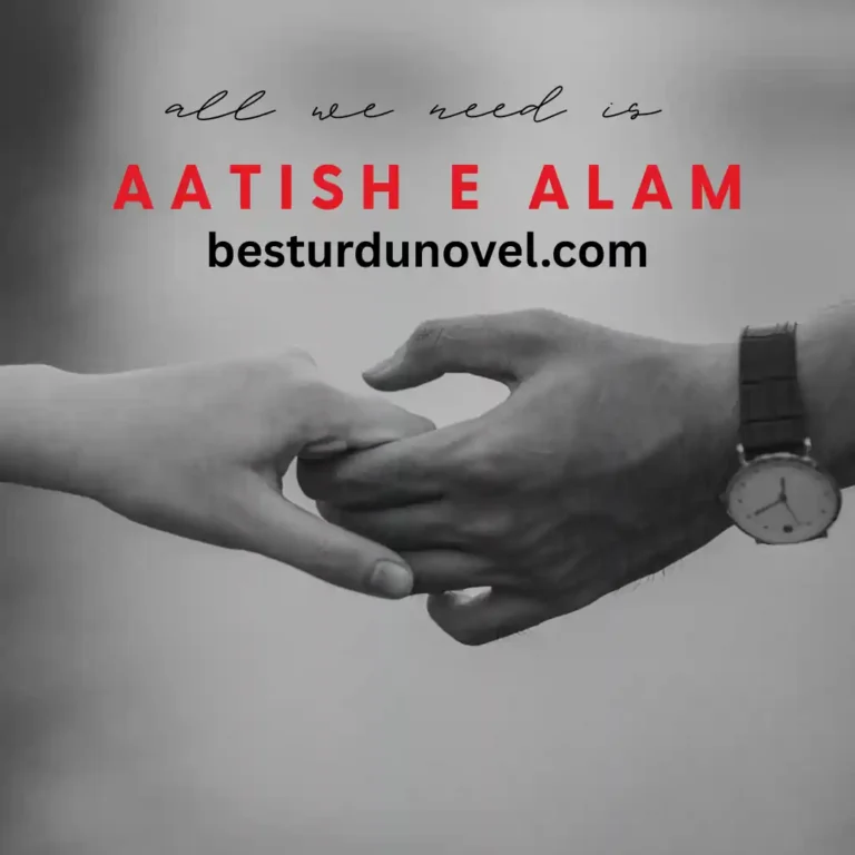 Aatish e Alam