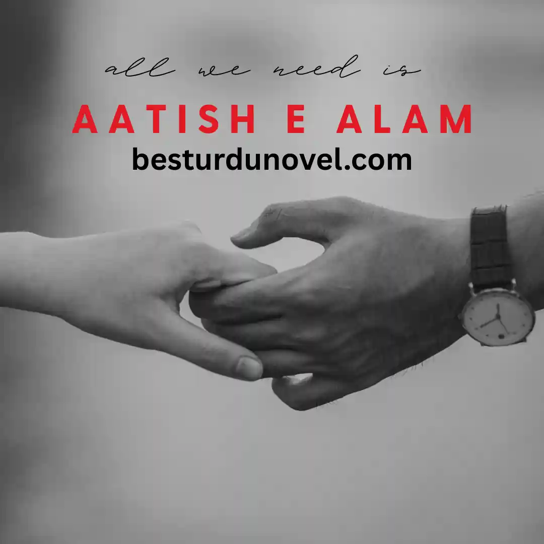 Aatish e Alam