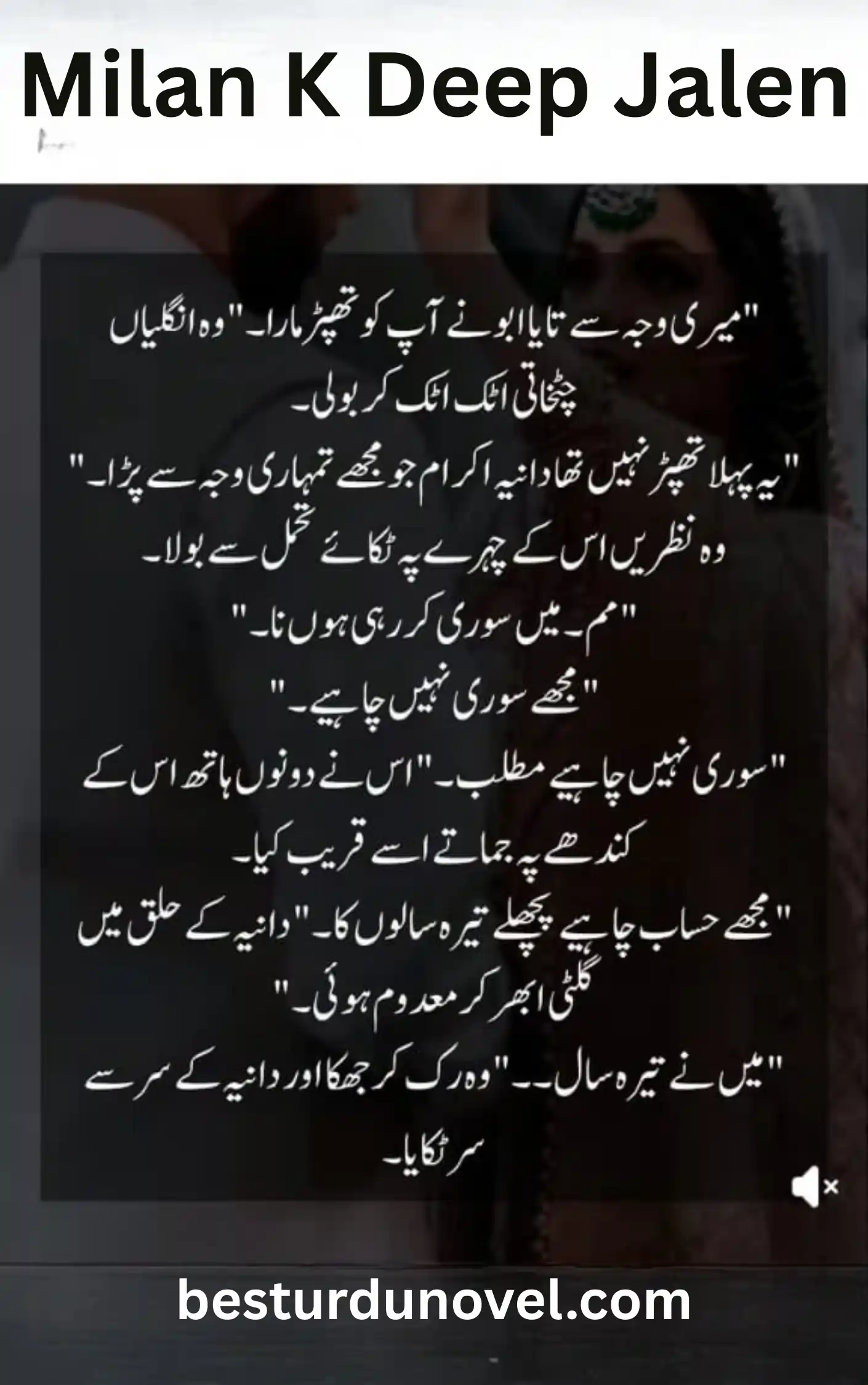 Milan K Deep Jalen