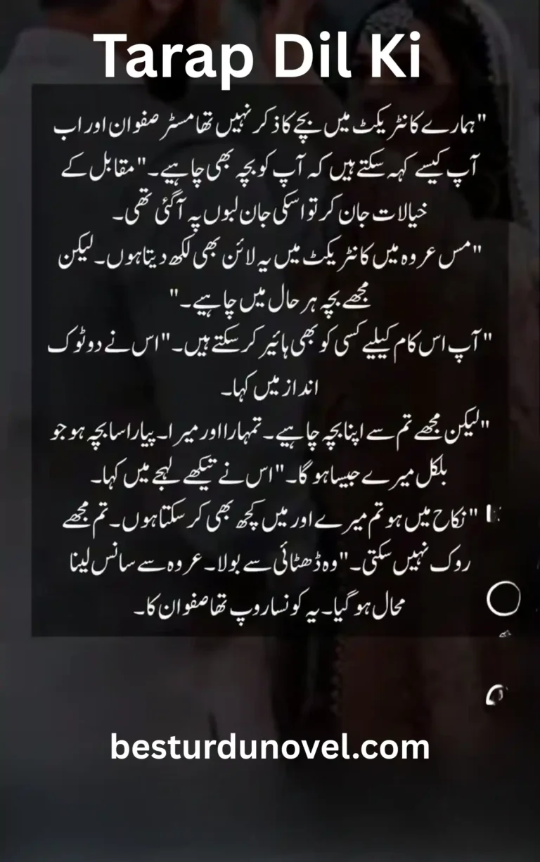 Tarap Dil Ki