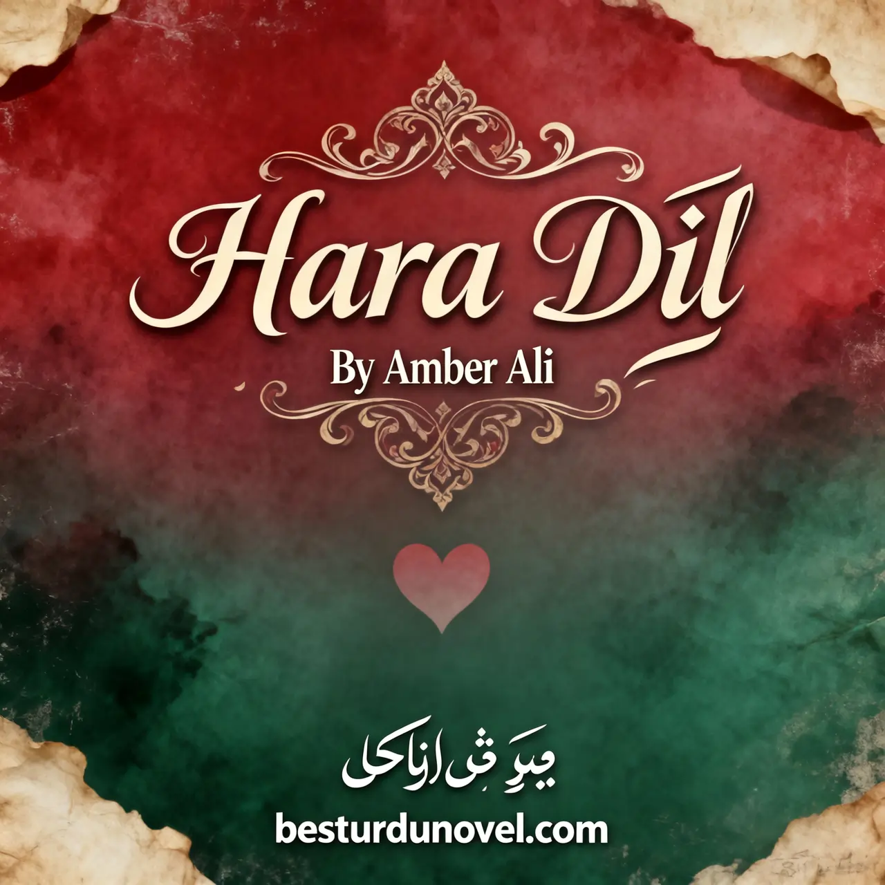 Hara Dil